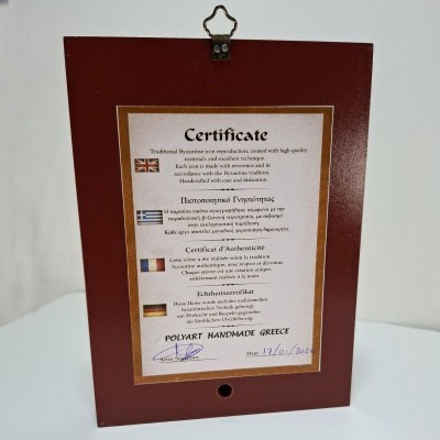 ΙΗΣΟΥΣ ΧΡΙΣΤΟΣ – Οικονομική ξύλινη εικόνα